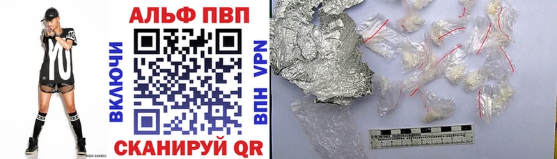 А ПВП Crystall  Шуя 