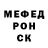 АМФЕТАМИН Розовый H1nce