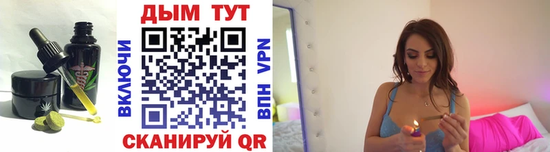 как найти закладки  Шуя  Cannafood конопля 