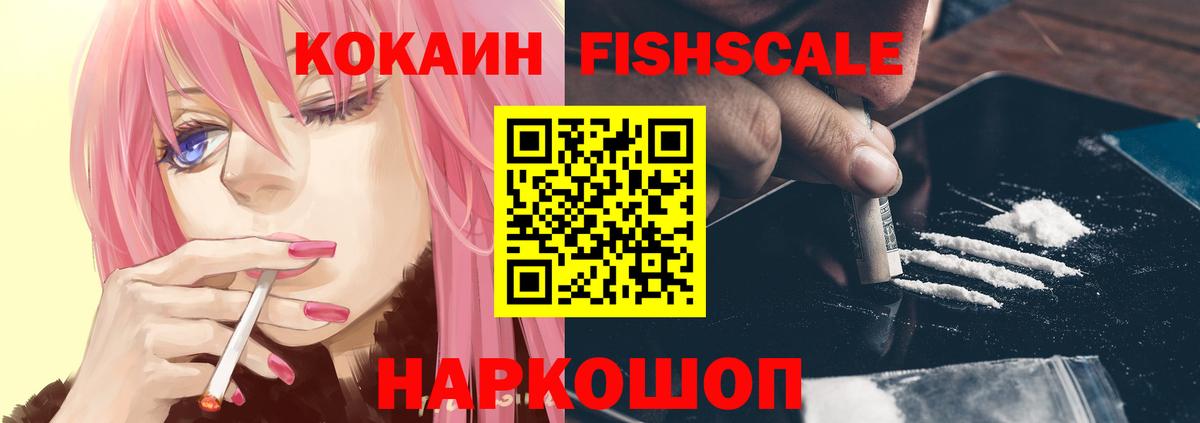 COCAIN 99% Шуя