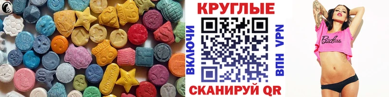 площадка телеграм  Шуя  Ecstasy 280 MDMA 