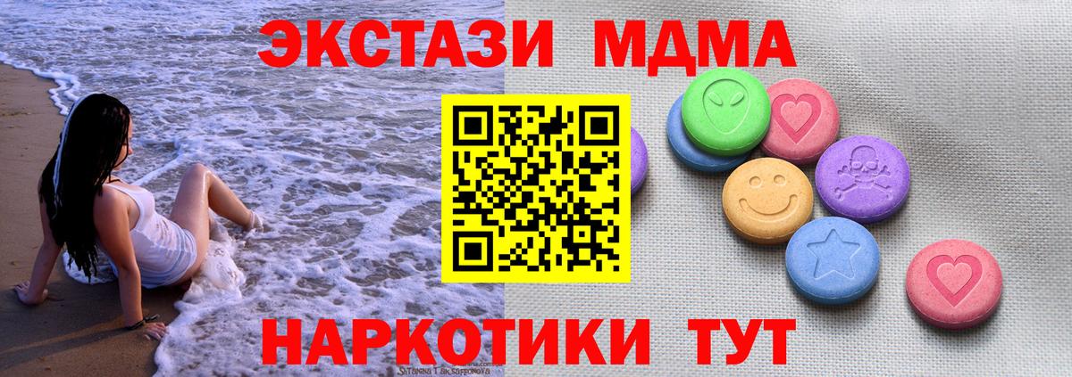 Ecstasy Дубай Шуя