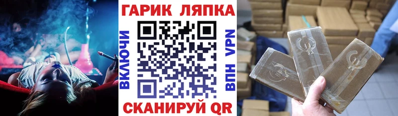 ГАШИШ гашик  Шуя 
