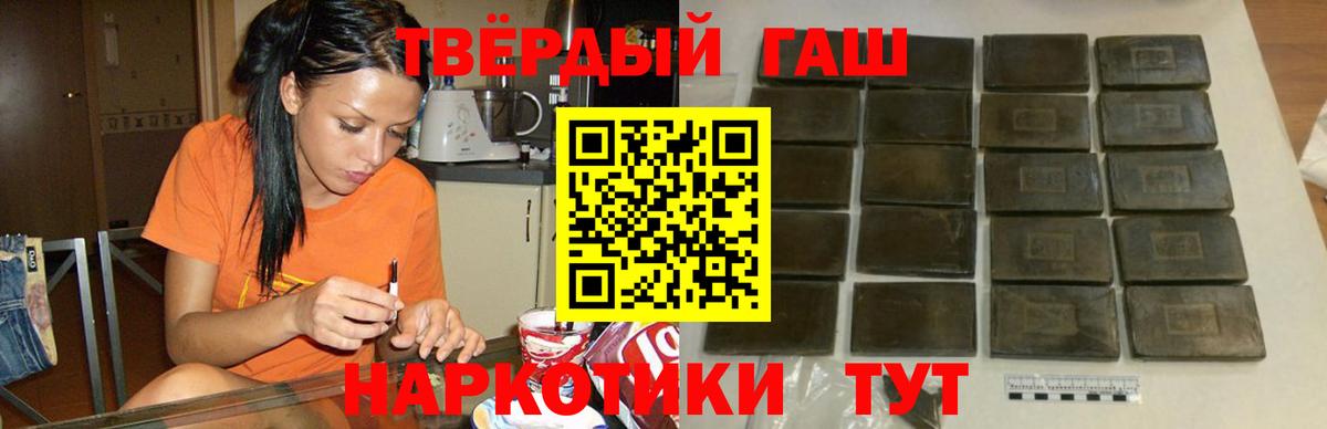 ГАШ Изолятор  ГАШИШ индика сатива  Вход с VPN  цена наркотик  Шуя 