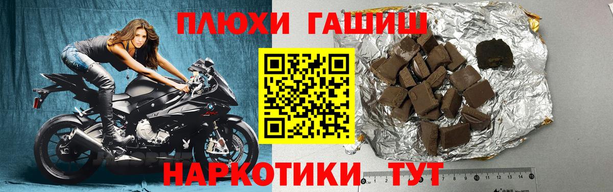 ГАШ AMNESIA HAZE  ГАШИШ hashish  Шуя 