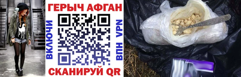 Героин Heroin  Шуя 