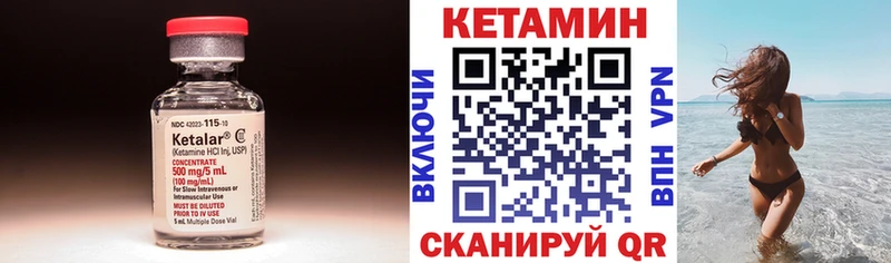 кракен сайт  Шуя  Кетамин ketamine 