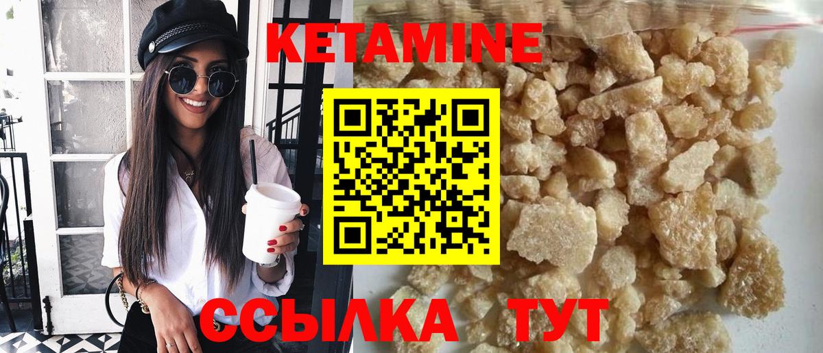 ГАШ  Шуя  Cocaine  Мефедрон   Канабис  ТГК  ГАШ  АМФЕТАМИН кристаллы 