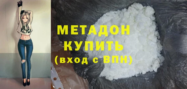 ALPHA-PVP Нефтегорск