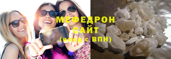 ALPHA-PVP Нефтегорск