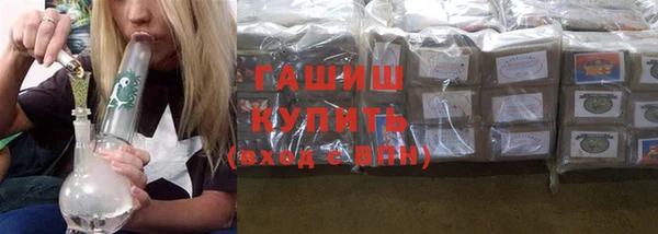 кокаин Новокубанск