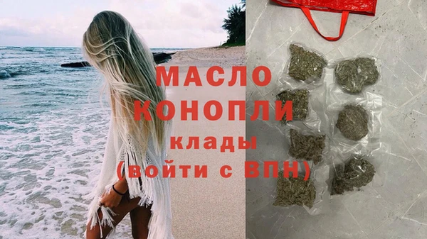 кокаин Новокубанск