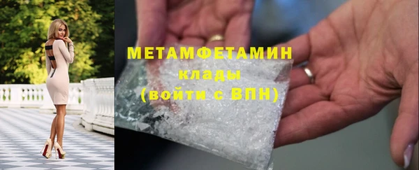 ALPHA-PVP Нефтегорск