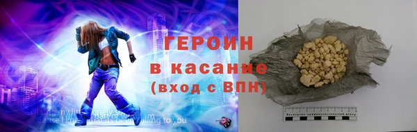 ALPHA-PVP Нефтегорск