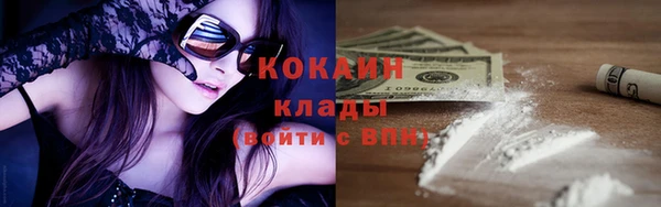 ALPHA-PVP Нефтегорск