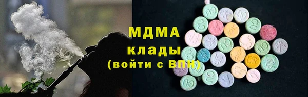 тгк Нефтекумск
