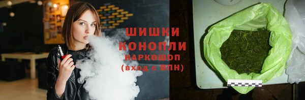 тгк Нефтекумск