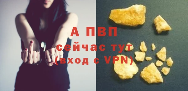 ALPHA-PVP Нефтегорск