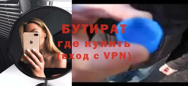 стафф Новодвинск