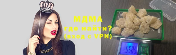 стафф Новодвинск
