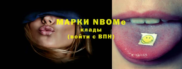 тгк Нефтекумск