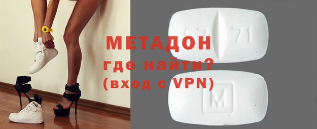 кокаин Новокубанск
