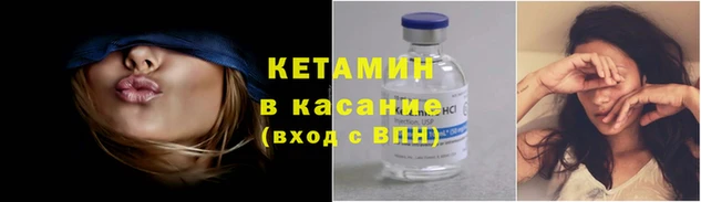 кокаин Новокубанск