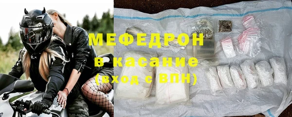 тгк Нефтекумск