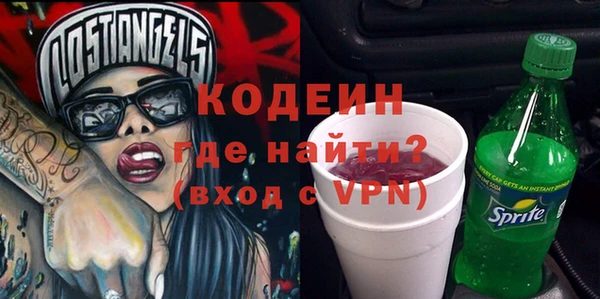 кокаин Новокубанск
