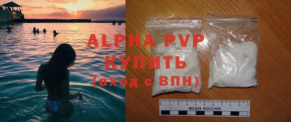 ALPHA-PVP Нефтегорск