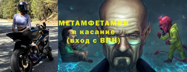 тгк Нефтекумск