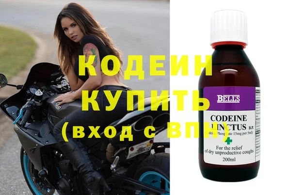 стафф Новодвинск