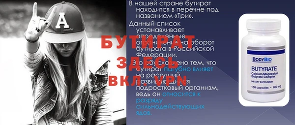 стафф Новодвинск