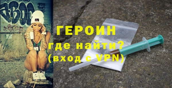 стафф Новодвинск