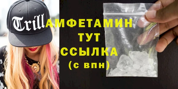 кокаин Новокубанск