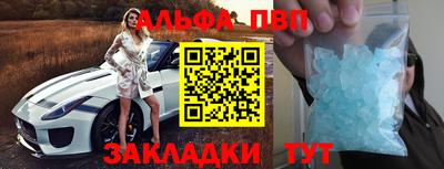 марки lsd Балаково