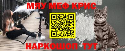 мескалин Ярцево