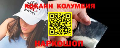 стаф Ярославль