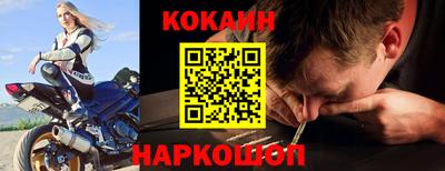 стаф Ярославль