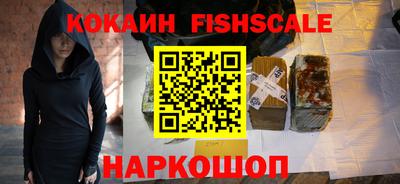 кокаин VHQ Янаул