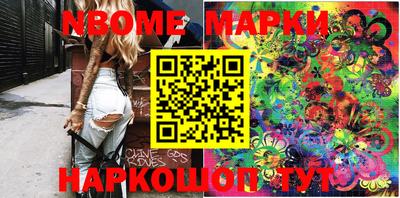 spice Балахна