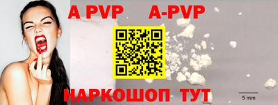 стаф Ярославль