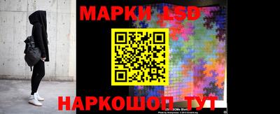 марки lsd Балаково