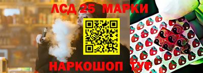 spice Балахна