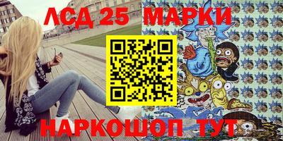 spice Балахна