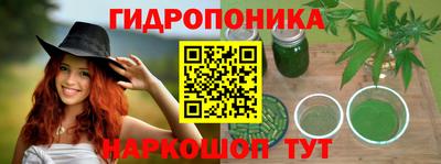 мескалин Ярцево