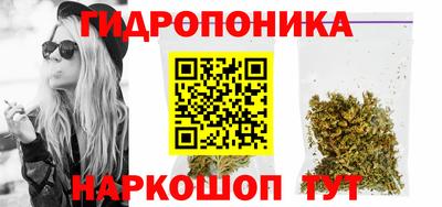 мескалин Ярцево