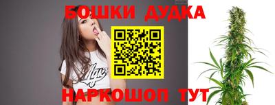 марки nbome Балашиха