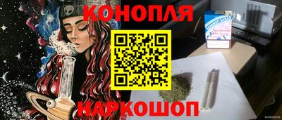 марки nbome Балашиха