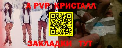 стаф Ярославль